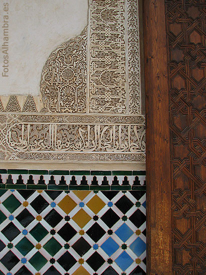 Decoracin del Patio de los Arrayanes de la Alhambra