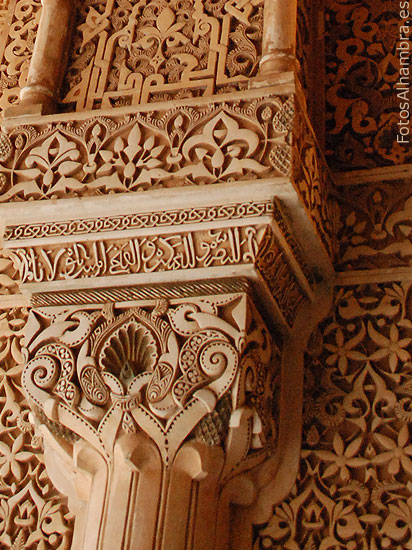 Capitel en la Sala de los Mocrabes de la Alhambra