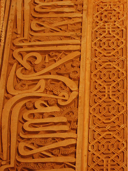 Inscripcin en la Sala de los Mocrabes de la Alhambra