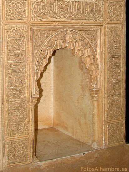Hornacina en la Alhambra
