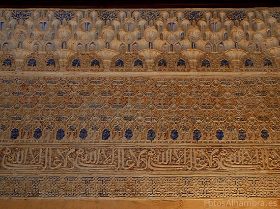 Pared del Mexuar en la Alhambra