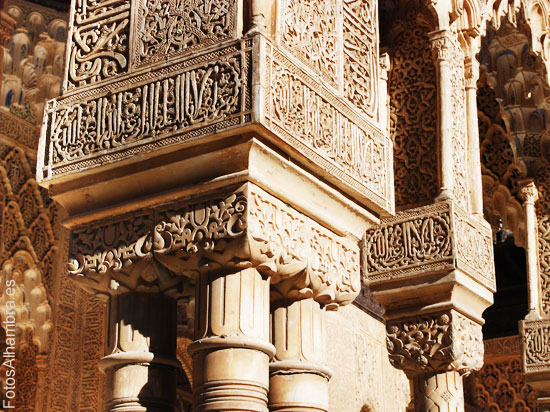 Columnas del Patio de los Leones de la Alhambra