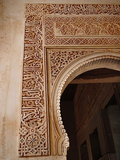 Arco en el Cuarto Dorado de la Alhambra