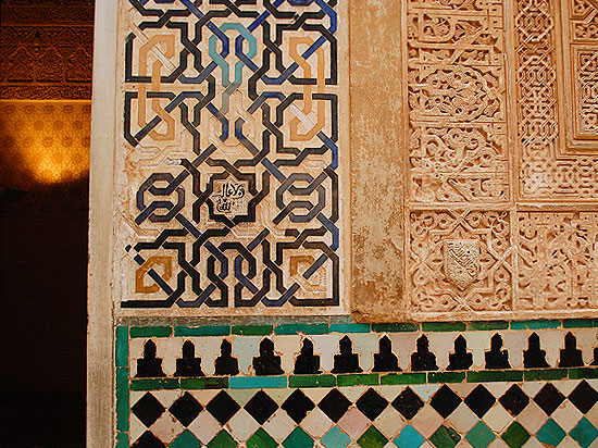 Patio del Cuarto Dorado en la Alhambra