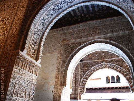 Arcos en la Sala de los Abencerrajes de la Alhambra